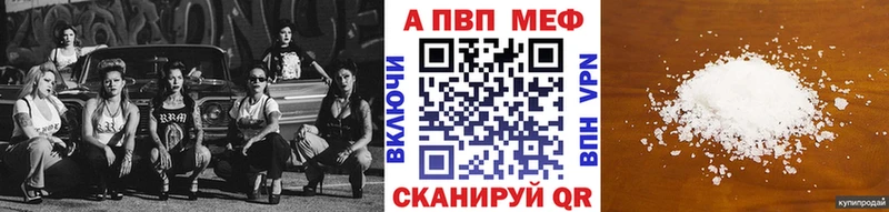 Alpha-PVP мука  где найти наркотики  Нижний Ломов 