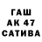 ГАШ Cannabis Raymond Roussel
