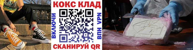 Кокаин 99%  ссылка на мегу tor  Нижний Ломов 