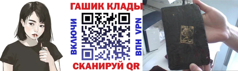 ГАШ индика сатива  купить   МЕГА зеркало  Нижний Ломов 