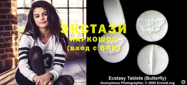 амфетамин Рославль