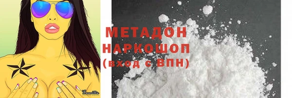 MDMA Алексин