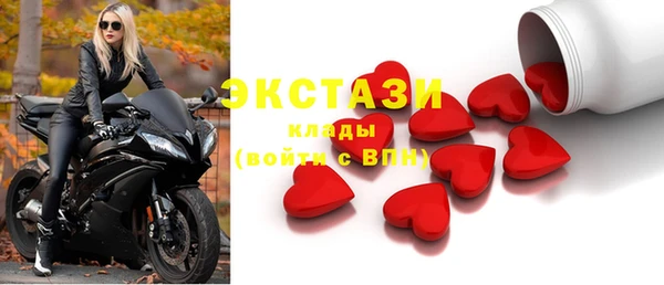 MDMA Алексин