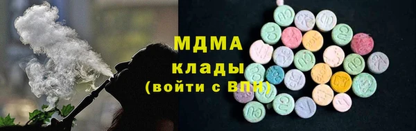 MDMA Алексин