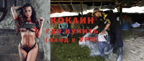 MDMA Алексин