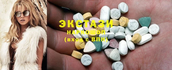 MDMA Алексин