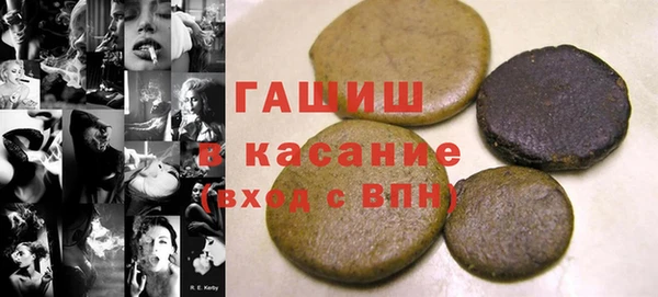 мяу мяу мука Россошь