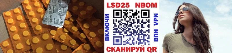 Лсд 25 экстази кислота  что такое наркотик  Нижний Ломов 