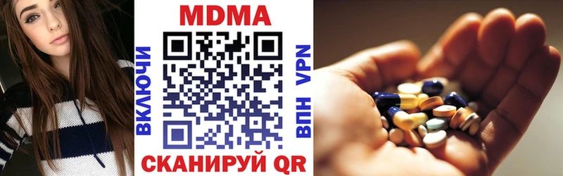 МДМА молли  Нижний Ломов 