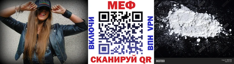 Мефедрон мука  Нижний Ломов 