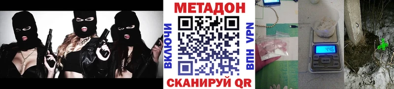 OMG рабочий сайт  Нижний Ломов  Метадон кристалл 