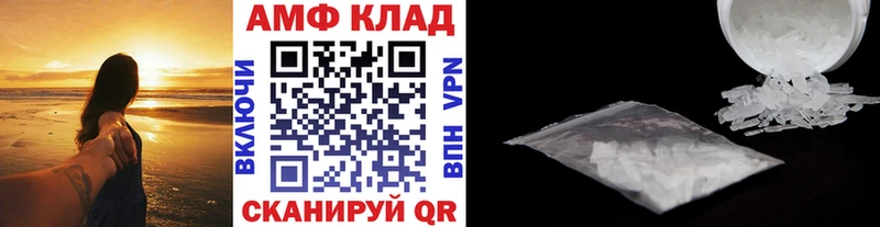 МЕТАМФЕТАМИН Декстрометамфетамин 99.9% мега маркетплейс Нижний Ломов
