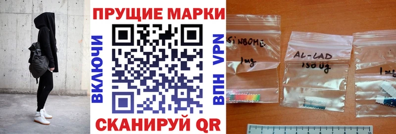 нарко площадка телеграм Нижний Ломов Марки 25I-NBOMe 1,8мг
