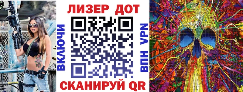 Марки N-bome 1500мкг Нижний Ломов