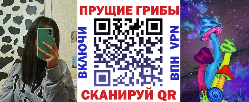 Галлюциногенные грибы Magic Shrooms  Нижний Ломов 